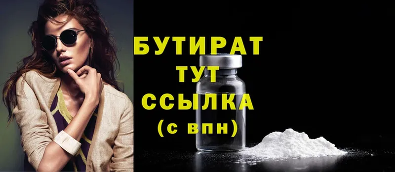 NBOMe Верхняя Пышма