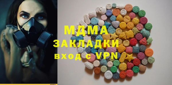 mdma Белокуриха